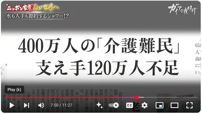 大阪ヘルスケアパビリオン（提供：（公社）大阪パビリオン）（引用元：PRTIMES）