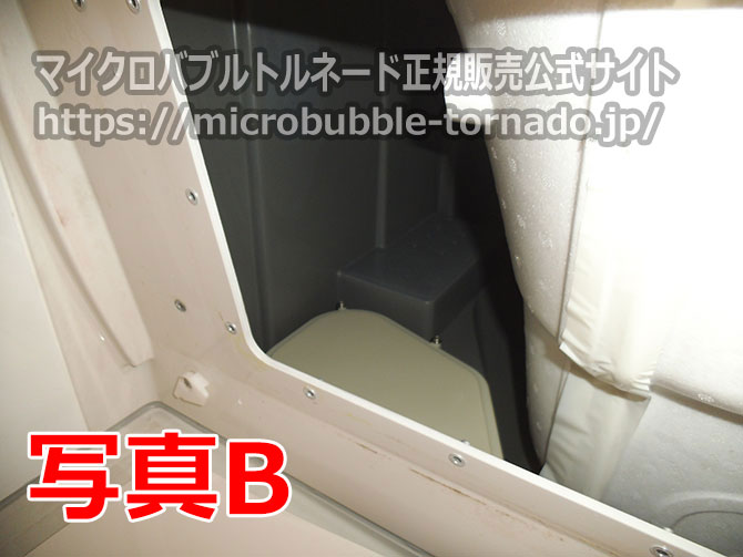 ミラバス取り付け方法と工事について 事前調査費用を無料にする方法 ミラバス正規販売通販サイト 究極の泡が変える至福の入浴