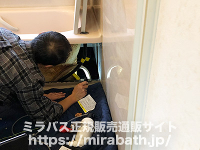 ミラバスの設置工事手順２：ミラバスの本体を浴槽エプロン内へ設置する写真